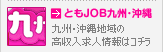 �Ƃ�JOB-��B������-