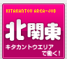 �Ƃ�JOB�k�֓���