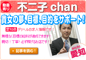 �s��qchan�̒��ڂ̋��l!
