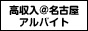 �����������É��A���o�C�g