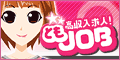 Tomo-2ch120-60